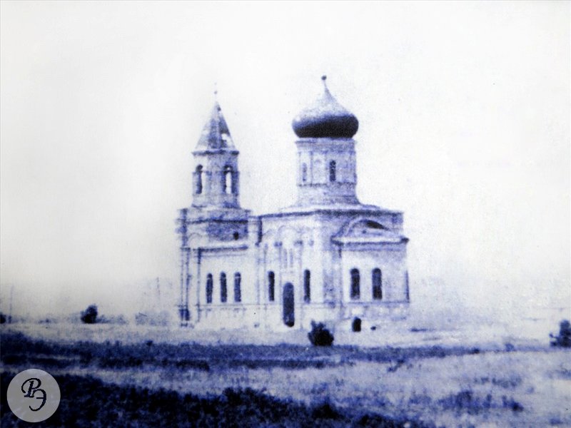 Церковь Успения Пресвятой Богородицы, Потьма (Ртищевский район, Саратовская область). архивная фотография, Фото 1960-х гг. Источник - 