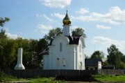 Гусь-Хрустальный. Александра Невского и Даниила Московского, церковь