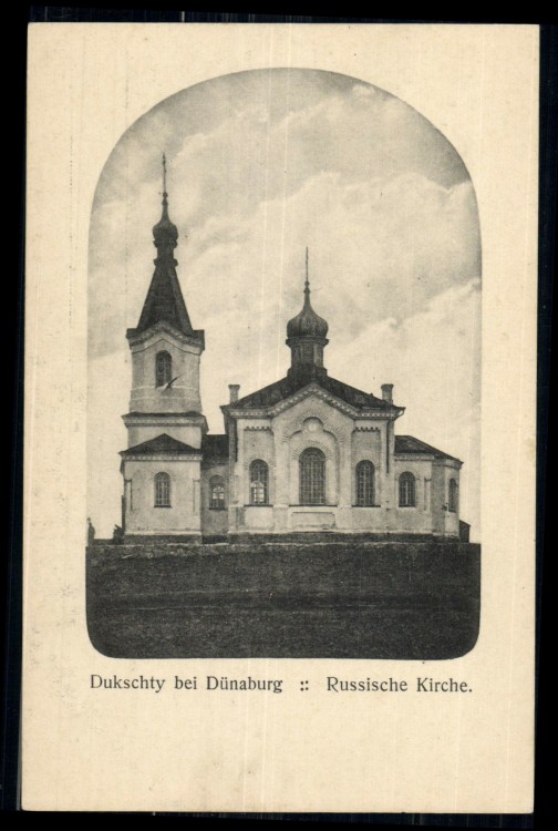 Церковь Успения Пресвятой Богородицы, Дукштас (Утенский уезд, Литва). архивная фотография, Тиражная почтовая фотооткрытка 1916 г.
