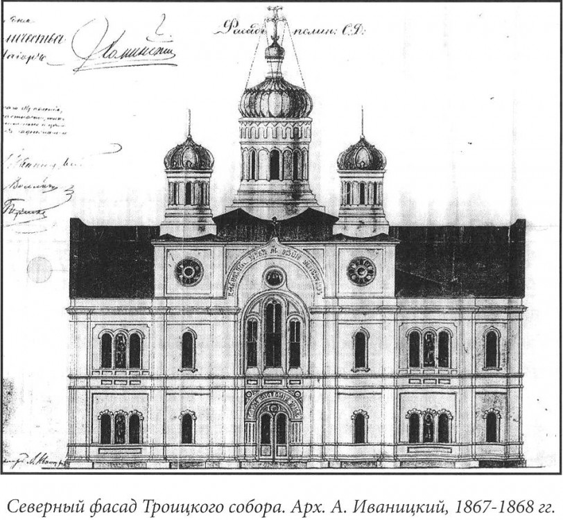 Ульяновский Троице-Стефанов монастырь. Собор Троицы Живоначальной, Ульяново (Усть-Куломский район, Республика Коми). графика, Северный фасад. Из книги 