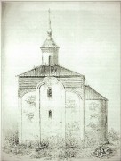 Великий Новгород. Лазаря Четверодневного бывшего Лазарева монастыря, церковь