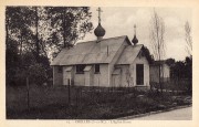 Церковь Серафима Саровского (старая), Источник: http://blog.gagny-abbesses.info/public/Cartes_Postales/eglise_exterieur_carte2.jpg<br>, Шель, Франция, Прочие страны