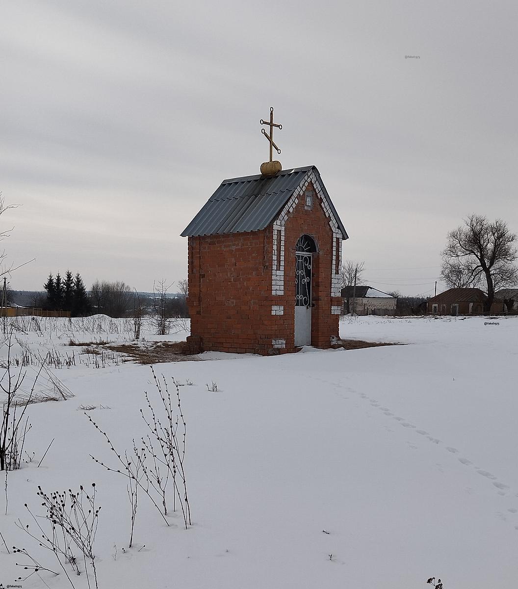 фасады. Неизвестная часовня, Большой Мечёк (Хлевенский район, Липецкая область)
