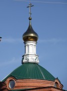 Церковь Троицы Живоначальной, , Чаусово, посёлок совхоза, Жуковский район, Калужская область