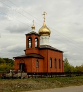 Церковь Спаса Нерукотворного Образа - Рамено - Сызранский район - Самарская область
