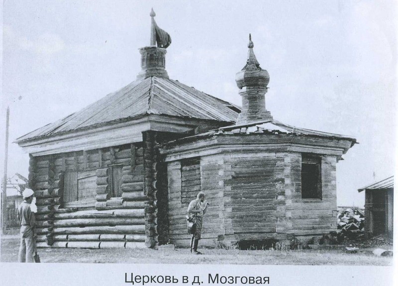 Молельный дом, Верхняя Кежма (Мозговая) (Кежемский район, Красноярский край). архивная фотография, Старое фото (предположительно 1970-ые годы)
