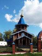 Церковь Сергия Радонежского (новая) - Большое Подберезье - Кайбицкий район - Республика Татарстан