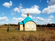 Часовня Арсения Великого - Молькеево - Кайбицкий район - Республика Татарстан