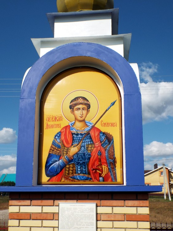 Димитрия Солунского, часовенный столб, Чувашское Шаймурзино (Дрожжановский район, Республика Татарстан). архитектурные детали