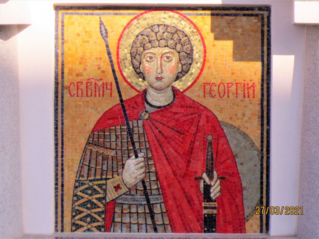Церковь Георгия Победоносца, Городец (Лужский район, Ленинградская область). архитектурные детали, Мозаичная икона на южном фасаде храма-часовни св. вмч. Георгия Победоносца.