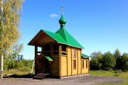 Знаменка. 
