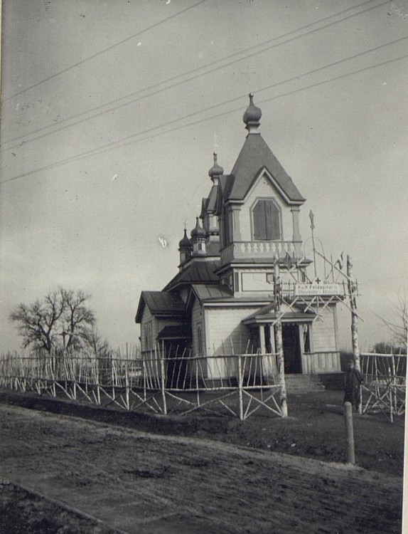 Озеро. Церковь Покрова Пресвятой Богородицы. архивная фотография, Фото 1916 г. с аукциона e-bay.de