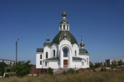Церковь Андрея Первозванного - Новоозёрное - Сакский район - Республика Крым
