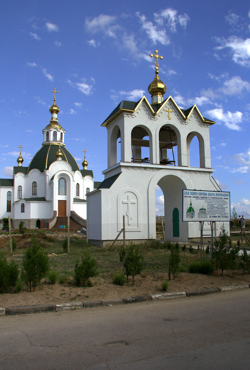Церковь Андрея Первозванного, Новоозёрное (Сакский район, Республика Крым). общий вид в ландшафте
