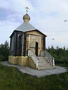 Часовня Николая Чудотворца, Никольская часовня на погосте. Поселок ХЕ, Хэ, урочище, Надымский район и г. Надым, Ямало-Ненецкий автономный округ