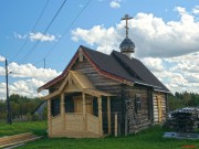 Горня. Вознесения Господня, часовня