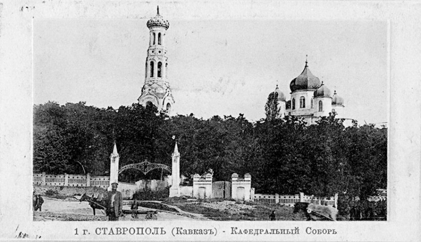 Собор Казанской иконы Божией Матери (старый), Ставрополь (Ставрополь, город, Ставропольский край). архивная фотография, С сайта http://stavropolfotoistoriya.narod.ru/olderfiles/11/7.jpg