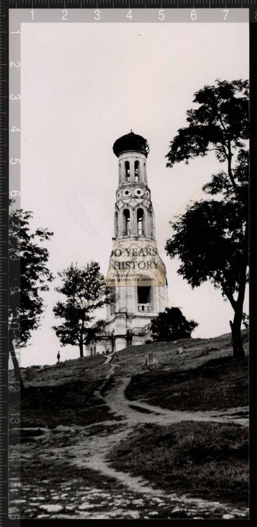 Собор Казанской иконы Божией Матери (старый), Ставрополь (Ставрополь, город, Ставропольский край). архивная фотография, Колокольня. Фото 1942 г. с аукциона e-bay.de