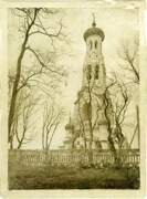 Собор Казанской иконы Божией Матери (старый), Колокольня. Начало ХХ в.<br>, Ставрополь, Ставрополь, город, Ставропольский край
