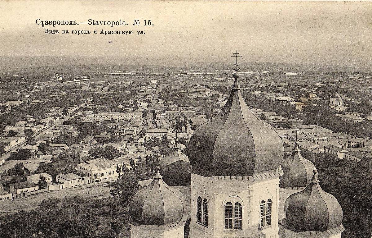 Вид на купола Казанского собора и восточную часть города с колокольни Казанского храма. Почтовая фотокарточка нач. ХХ в., архивная фотография. Собор Казанской иконы Божией Матери (старый), Ставрополь (Ставрополь, город, Ставропольский край)