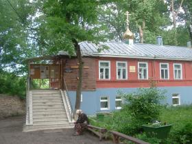 Ставрополь. Иоанно-Мариинский женский монастырь. Церковь Иоанна Предтечи
