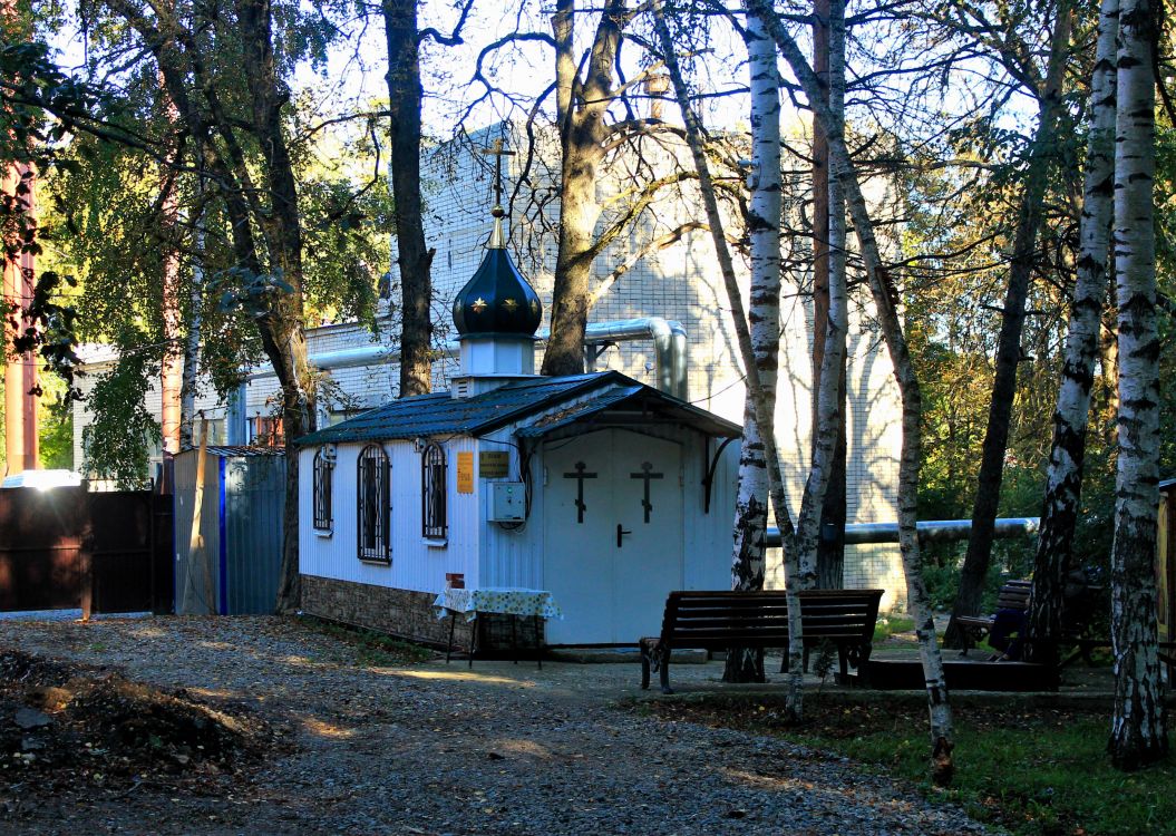 Церковь Иверской иконы Божией Матери при Городской клинической больнице №2 (временная), Ставрополь (Ставрополь, город, Ставропольский край). фасады