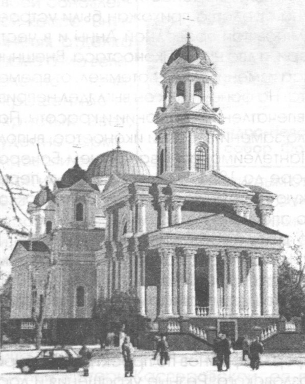 Кафедральный собор Александра Невского (старый), Симферополь (Симферополь, город, Республика Крым). архивная фотография, Источник: Е. М. Литвинова, 