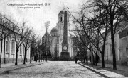 Симферополь. Александра Невского (старый), кафедральный собор