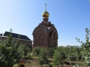 Иверский женский монастырь. Церковь Сергия Радонежского - Орск - Орск, город - Оренбургская область