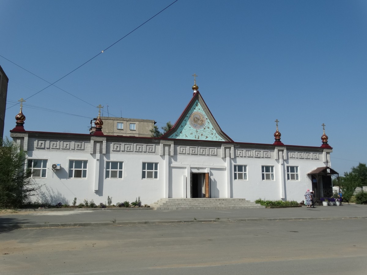 Церковь Казанской иконы Божией Матери, Орск (Орск, город, Оренбургская область). фасады