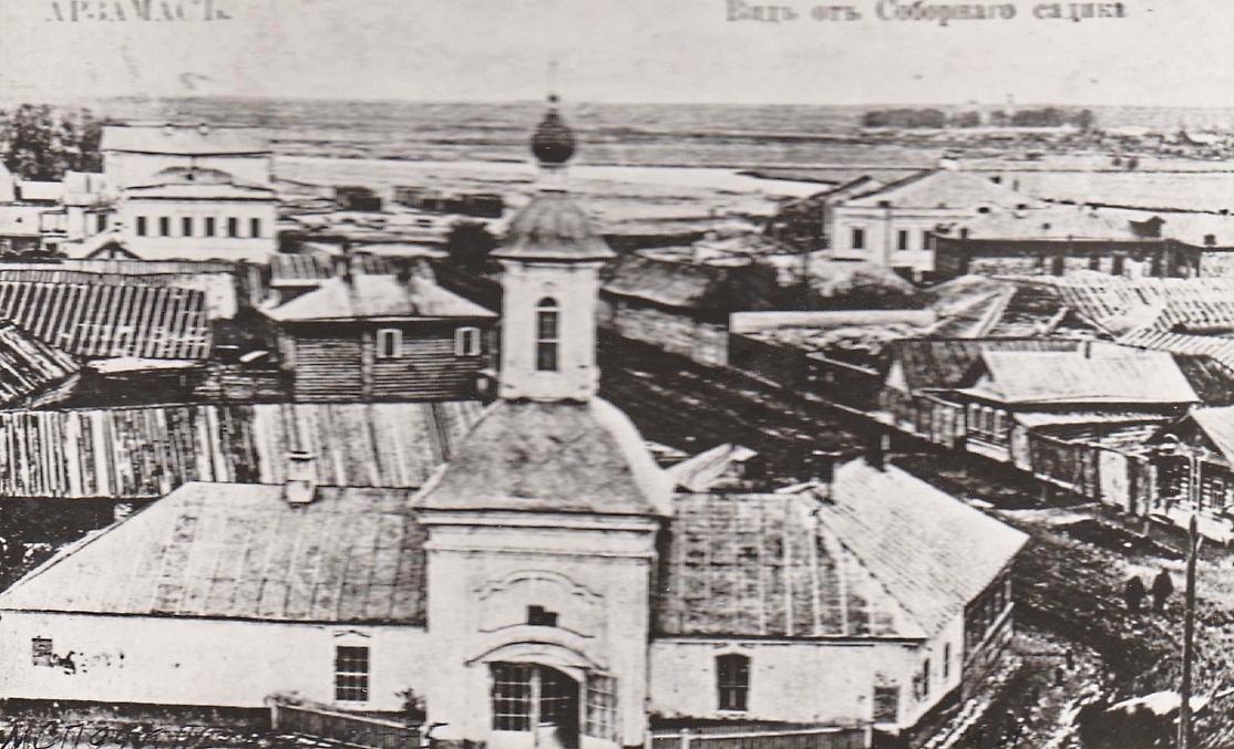 Открытка нач. ХХ в. Вид с Соборного садика, архивная фотография. Часовня Казанской иконы Божией Матери, Арзамас (Арзамасский район и г. Арзамас, Нижегородская область)