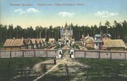 Солнечный (о. Городомля). Гефсиманский скит