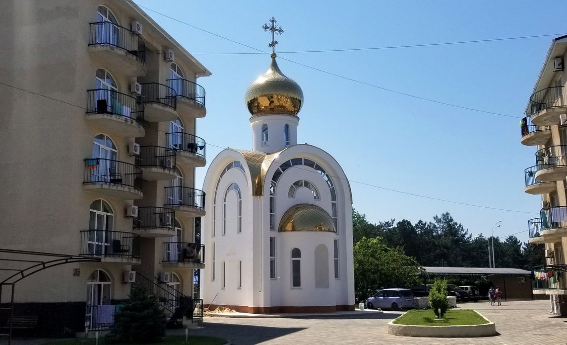 Анапа. Часовня иконы Божией Матери Сладкое Лобзание. общий вид в ландшафте