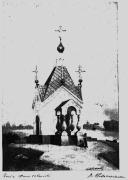 Покрова Пресвятой Богородицы (старая), часовня