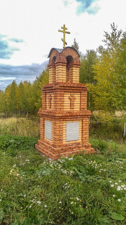 Неизвестная часовня, Фокино (Воротынский район, Нижегородская область). фасады