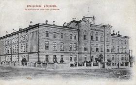 Ставрополь. Домовая церковь Покрова Пресвятой Богородицы при бывшем Епархиальном женском училище