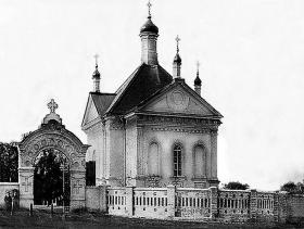Ставрополь. Церковь Даниила Столпника на Даниловском кладбище