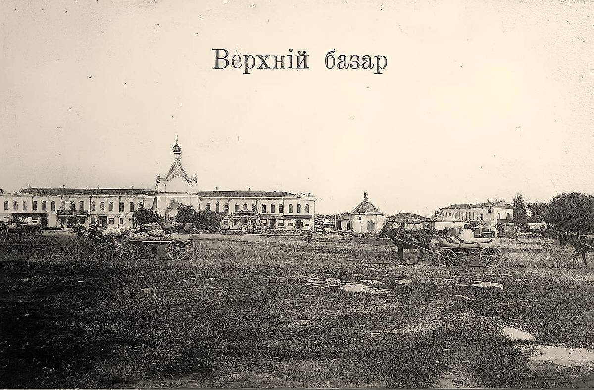 Фотография 1905 г.  С сайта: pastvu.com, архивная фотография. Часовня Александра Невского, Ставрополь (Ставрополь, город, Ставропольский край)