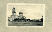 Собор Михаила Архангела, http://andcvet.narod.ru/saratov/SG.html альбом "Аткарск". Фото 1900 гг.<br>, Аткарск, Аткарский район, Саратовская область