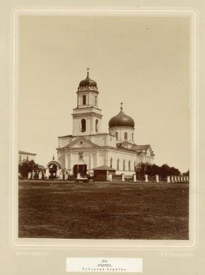 Собор Михаила Архангела, Аткарск (Аткарский район, Саратовская область). архивная фотография, Фото П.П. Пятницкого (1881) из собрания Саратовского областного музея краеведения