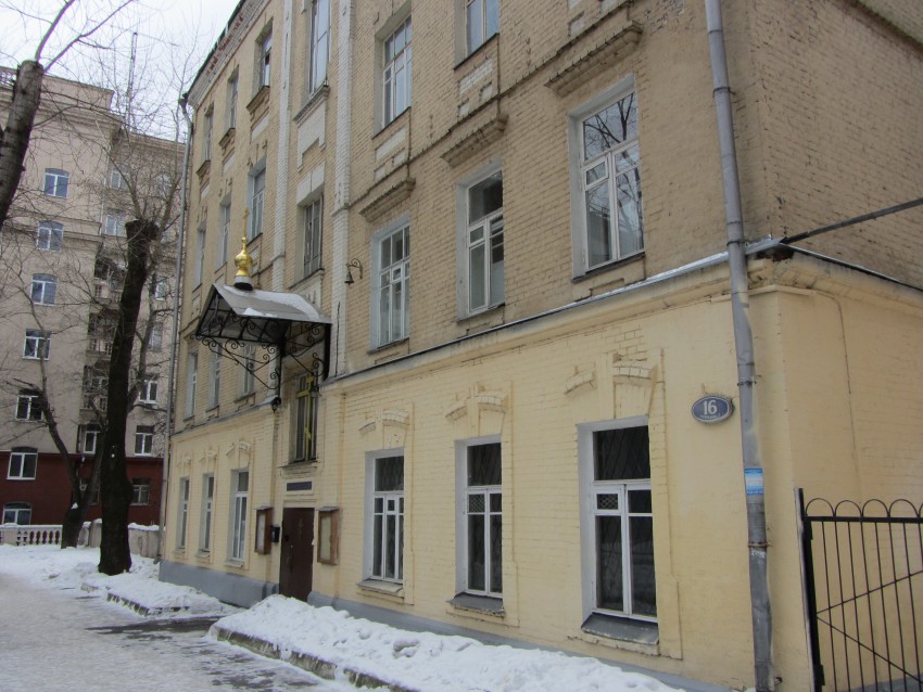 Домовая церковь Илии Пророка на Воронцовом поле, Таганский (Центральный административный округ (ЦАО), г. Москва). дополнительная информация, Церковь устроена в 2000г. на 2-м этаже бывшего дома причта Ильинской церкви 