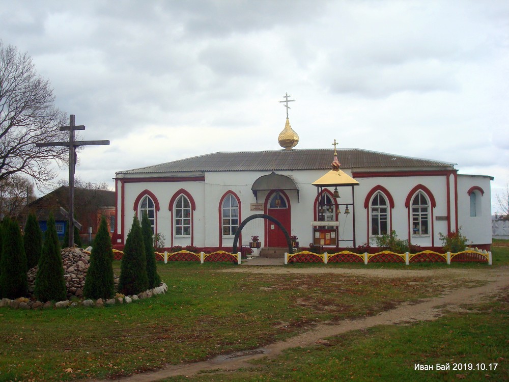 Городок. Церковь Андрея Первозванного. фасады