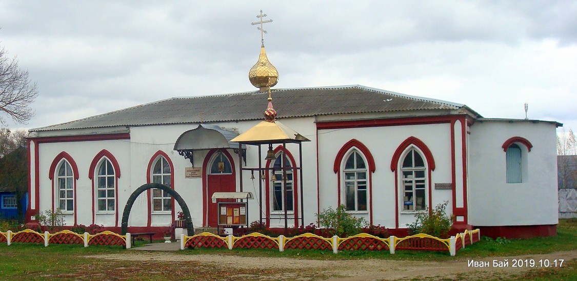 Городок. Церковь Андрея Первозванного. фасады