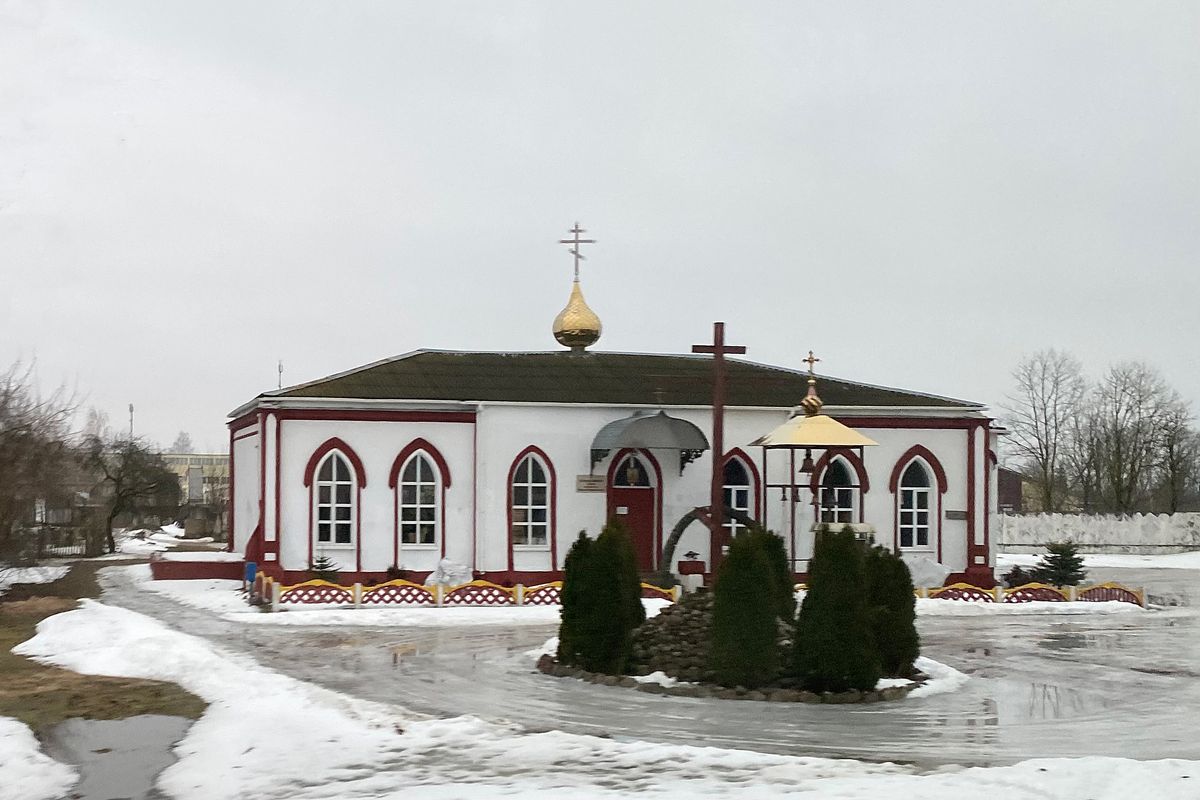 Вид с запада, фасады. Церковь Андрея Первозванного, Городок (Городокский район, Беларусь, Витебская область)