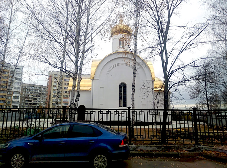 Иваново. Церковь Луки (Войно-Ясенецкого) при Областной клинической больнице. фасады