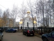 Иваново. Луки (Войно-Ясенецкого) при Областной клинической больнице, церковь