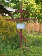 Церковь Георгия Победоносца, , Чудины, Спировский район, Тверская область