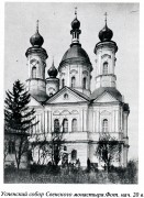 Свенский Успенский монастырь. Собор Успения Пресвятой Богородицы (старый), "Свод памятников архитектуры и монументального искусства России. Брянская область." М, Наука 1998, сектор Свода ГИИ<br>, Супонево, Брянский район, Брянская область