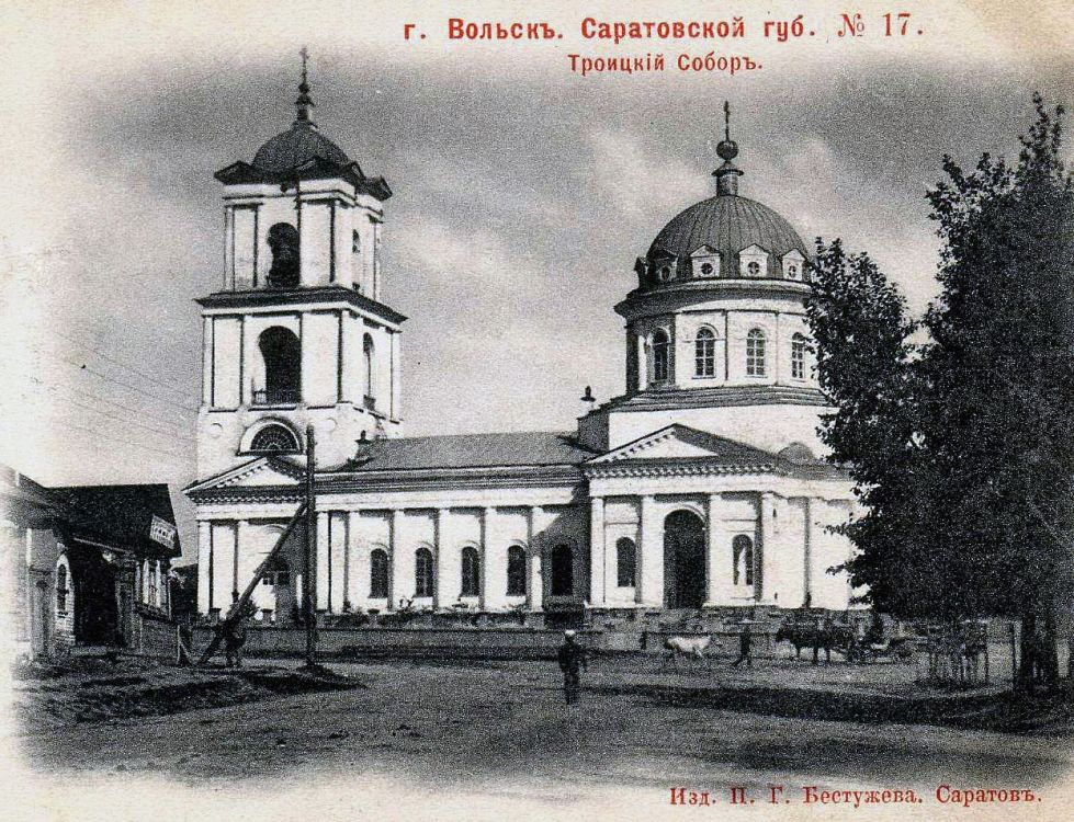Собор Троицы Живоначальной (старый), Вольск (Вольский район, Саратовская область). архивная фотография, фотоснимок с дореволюционной карточки