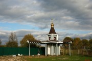 Неизвестная часовня, , Шульгино, Лихославльский район, Тверская область